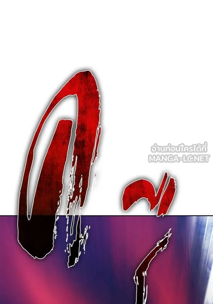 +99 ท่อนไม้ ตอนที่ 186 รูปที่ 112