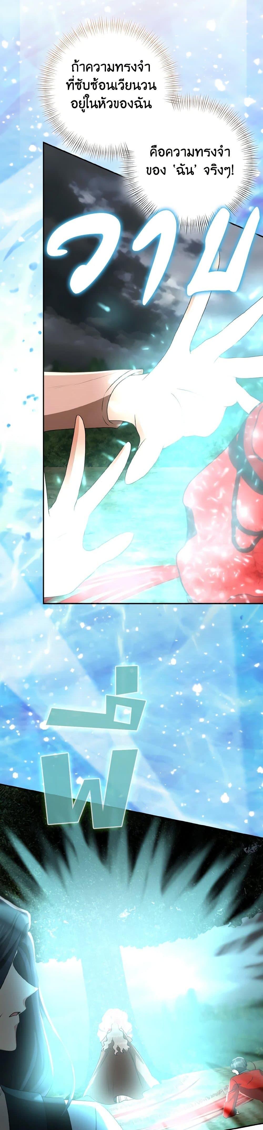 Manga-lc-com อ่านมังงะ อ่านการ์ตูน ออนไลน์ ฟรี Our Tyrant Became Young ตอนที่ 1 2 3 4 5 6 7 8 9 10 11 12 13 14 ฟรี ไม่มีโฆษณา Manga-lc - อ่าน มังงะ อ่าน การ์ตูน ออนไลน์ อ่านมังงะ ฟรี