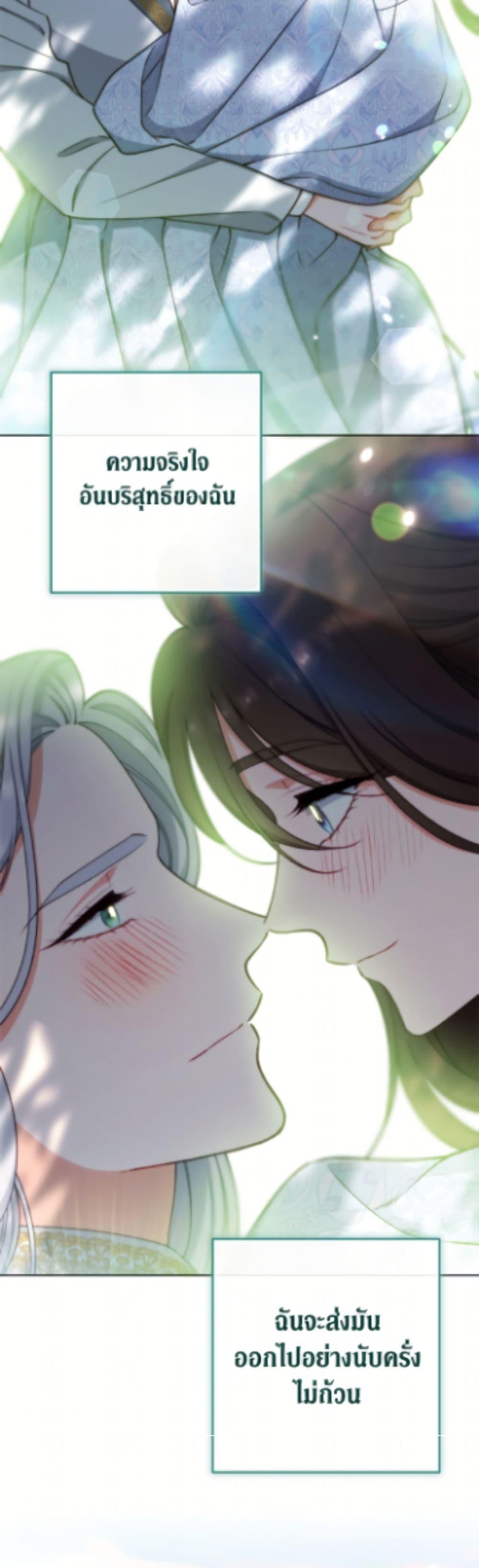 Manga-lc-com อ่านมังงะ อ่านการ์ตูน ออนไลน์ ฟรี The Villainess Empress’s Attendant ตอนที่ 1 2 3 4 5 6 7 8 9 10 11 12 13 14 ฟรี ไม่มีโฆษณา Manga-lc - อ่าน มังงะ อ่าน การ์ตูน ออนไลน์ อ่านมังงะ ฟรี