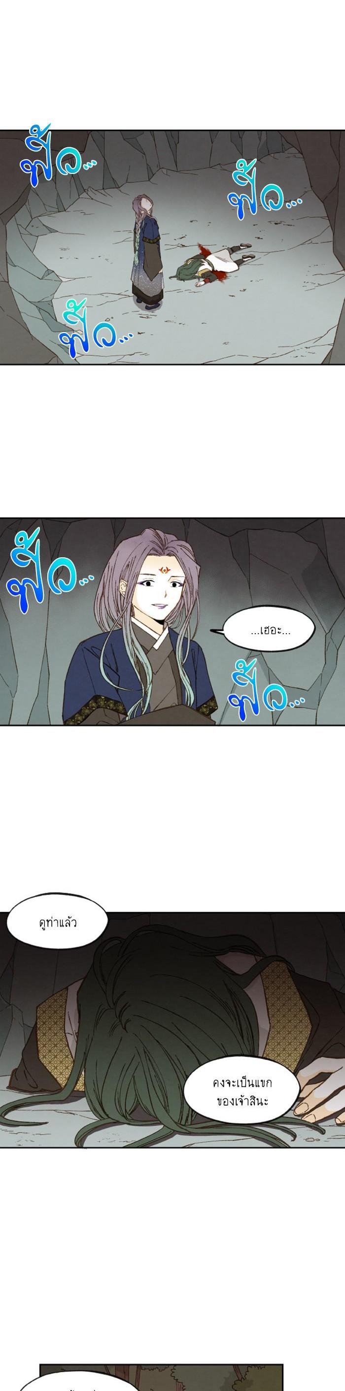 Manga-lc-com อ่านมังงะ อ่านการ์ตูน ออนไลน์ ฟรี How to Become a Dragon ตอนที่ 1 2 3 4 5 6 7 8 9 10 11 12 13 14 ฟรี ไม่มีโฆษณา Manga-lc - อ่าน มังงะ อ่าน การ์ตูน ออนไลน์ อ่านมังงะ ฟรี