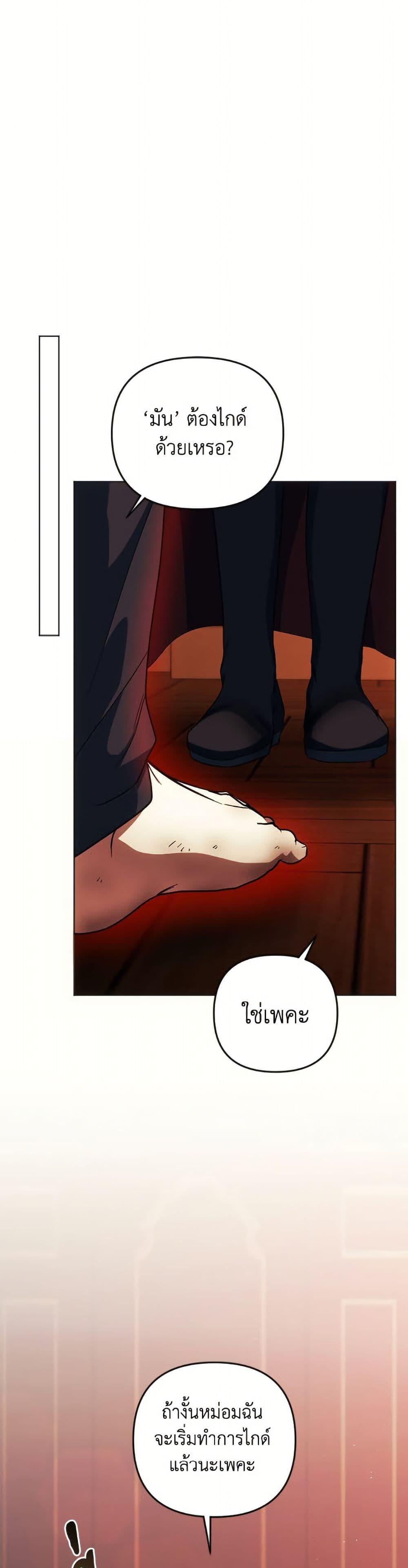 Manga-lc-com อ่านมังงะ อ่านการ์ตูน ออนไลน์ ฟรี You Awakened while I Was Dead ตอนที่ 1 2 3 4 5 6 7 8 9 10 11 12 13 14 ฟรี ไม่มีโฆษณา Manga-lc - อ่าน มังงะ อ่าน การ์ตูน ออนไลน์ อ่านมังงะ ฟรี