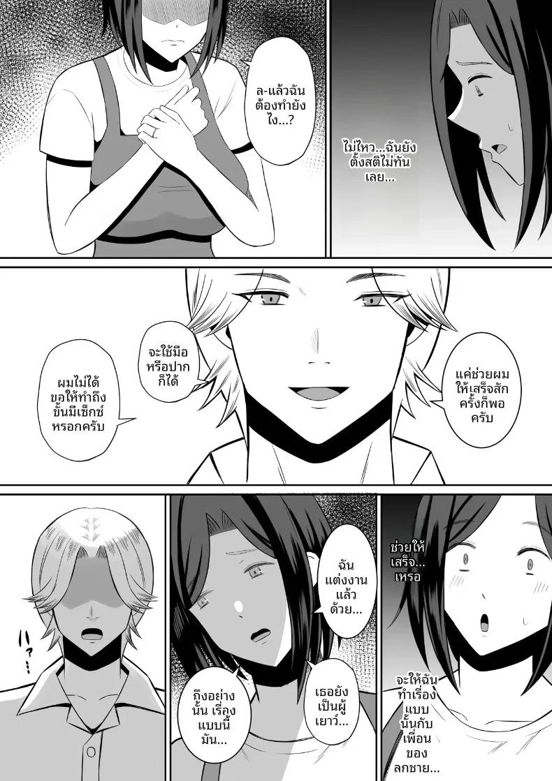 Doujin-Lc- อ่าน โดจิน มังฮวา เกาหลี ญี่ปุ่น จีน แปลไทย มาเเลกเเม่กันเถอะ (Mochidora) ตอนที่ 1 2 3 4 5 6 7 8 9 10 11 12 13 14 ฟรี ไม่มีโฆษณา อ่าน โดจิน Manhwa เกาหลี ญี่ปุ่น จีน เรามีครบ คัดมาให้เน้นๆ โดจิน 18+ รับประกันความฟินโดย  Doujin Lc