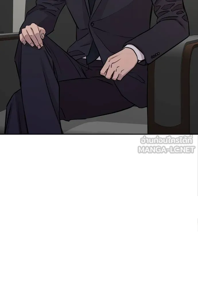 หลานอัจฉริยะ ตอนที่ 19 รูปที่ 39