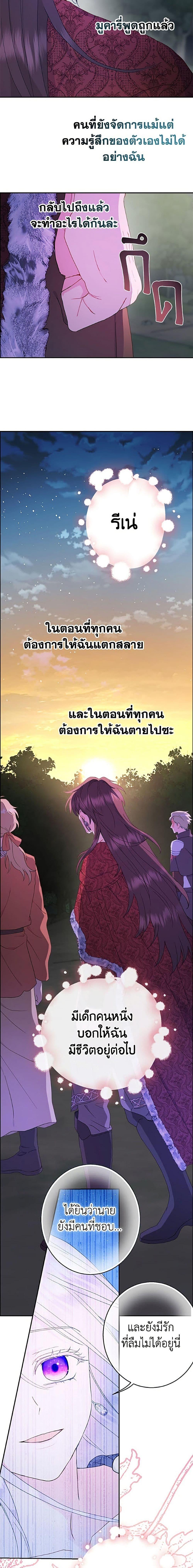 Manga-lc-com อ่านมังงะ อ่านการ์ตูน ออนไลน์ ฟรี Forget My Husband, I’ll Go Make Money ตอนที่ 1 2 3 4 5 6 7 8 9 10 11 12 13 14 ฟรี ไม่มีโฆษณา Manga-lc - อ่าน มังงะ อ่าน การ์ตูน ออนไลน์ อ่านมังงะ ฟรี