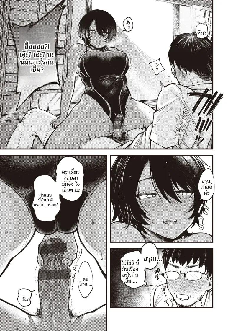 Doujin-Lc- อ่าน โดจิน มังฮวา เกาหลี ญี่ปุ่น จีน แปลไทย ชาบาร์เลย์ในหน้าร้อน [Shibaken Goro] ตอนที่ 1 2 3 4 5 6 7 8 9 10 11 12 13 14 ฟรี ไม่มีโฆษณา อ่าน โดจิน Manhwa เกาหลี ญี่ปุ่น จีน เรามีครบ คัดมาให้เน้นๆ โดจิน 18+ รับประกันความฟินโดย  Doujin Lc