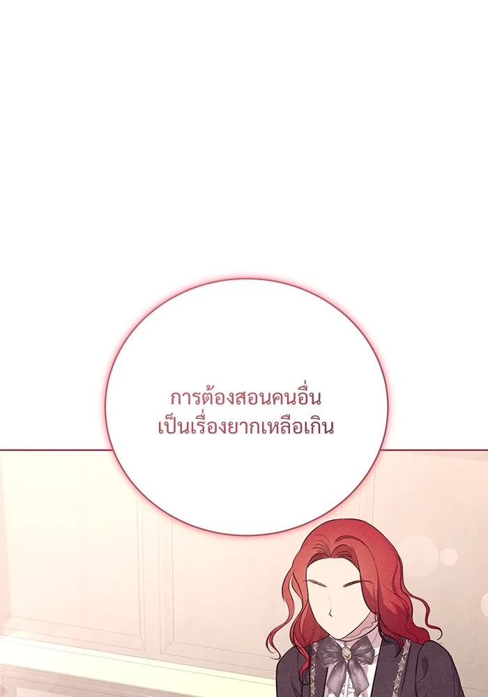 แด่ชู้รักของสามี ตอนที่ 14 รูปที่ 71