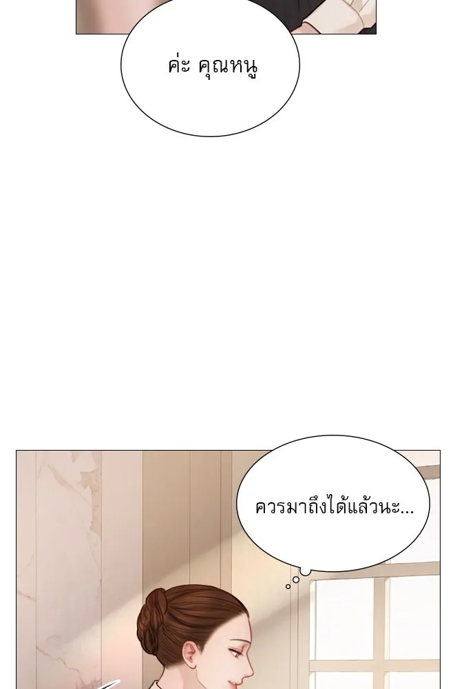 ถ้าไม่ร้อง ก็จงอ้อนวอนซะ ตอนที่ 36 รูปที่ 55