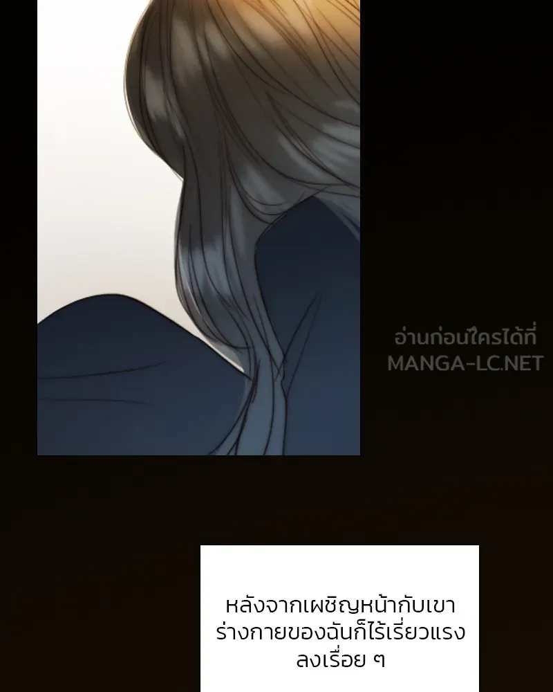 เซเรน่า ตอนที่ 71 รูปที่ 15