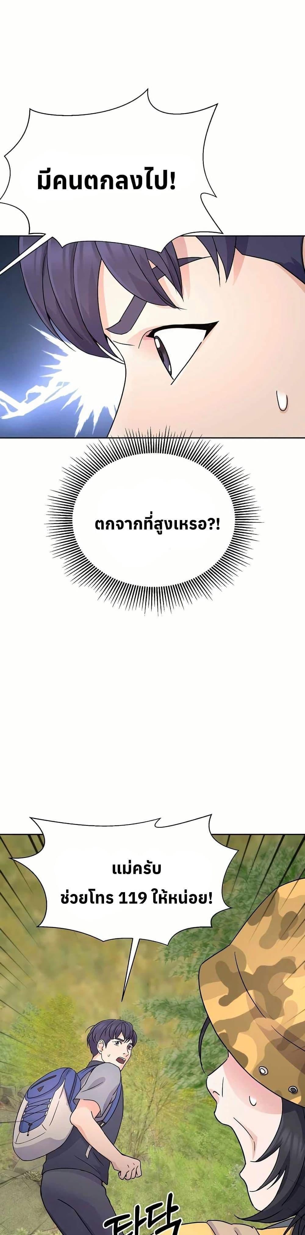 Manga-lc-com อ่านมังงะ อ่านการ์ตูน ออนไลน์ ฟรี Return of the Max-Level Doctor ตอนที่ 1 2 3 4 5 6 7 8 9 10 11 12 13 14 ฟรี ไม่มีโฆษณา Manga-lc - อ่าน มังงะ อ่าน การ์ตูน ออนไลน์ อ่านมังงะ ฟรี