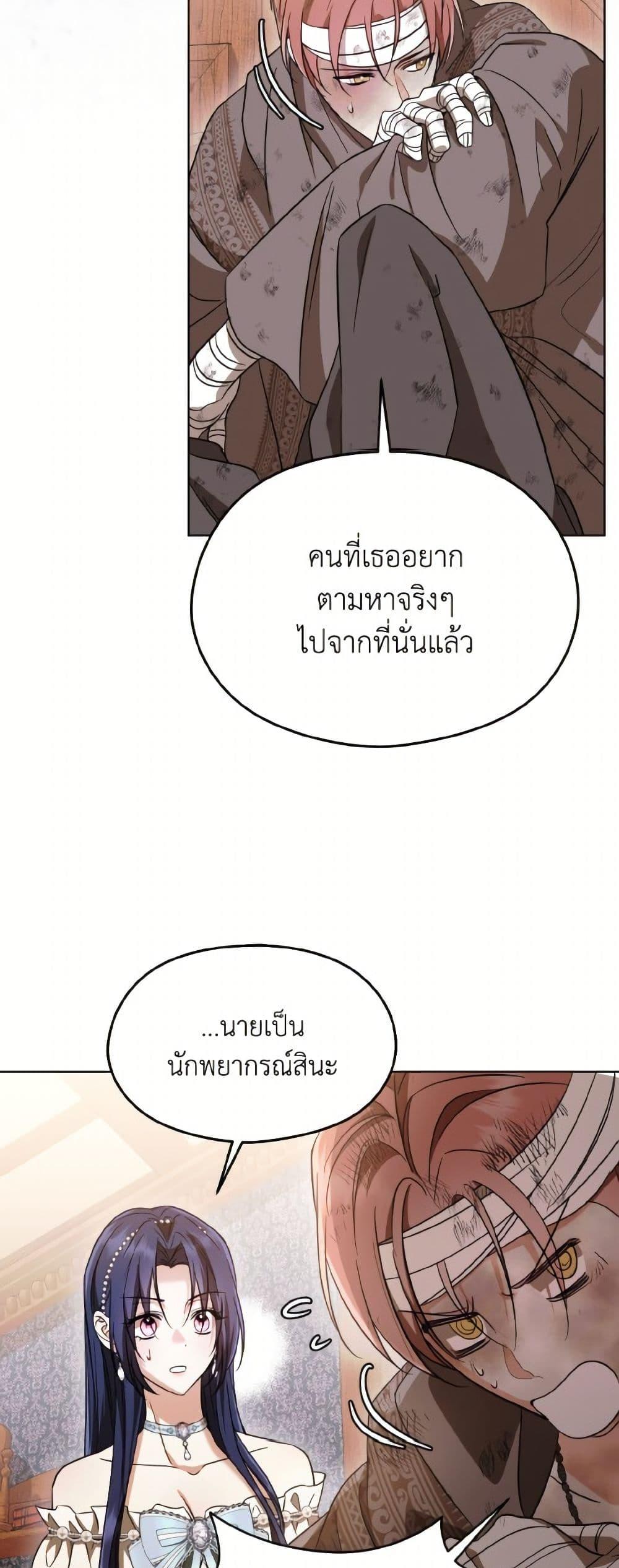 Manga-lc-com อ่านมังงะ อ่านการ์ตูน ออนไลน์ ฟรี I Don’t Want to Work! ตอนที่ 1 2 3 4 5 6 7 8 9 10 11 12 13 14 ฟรี ไม่มีโฆษณา Manga-lc - อ่าน มังงะ อ่าน การ์ตูน ออนไลน์ อ่านมังงะ ฟรี