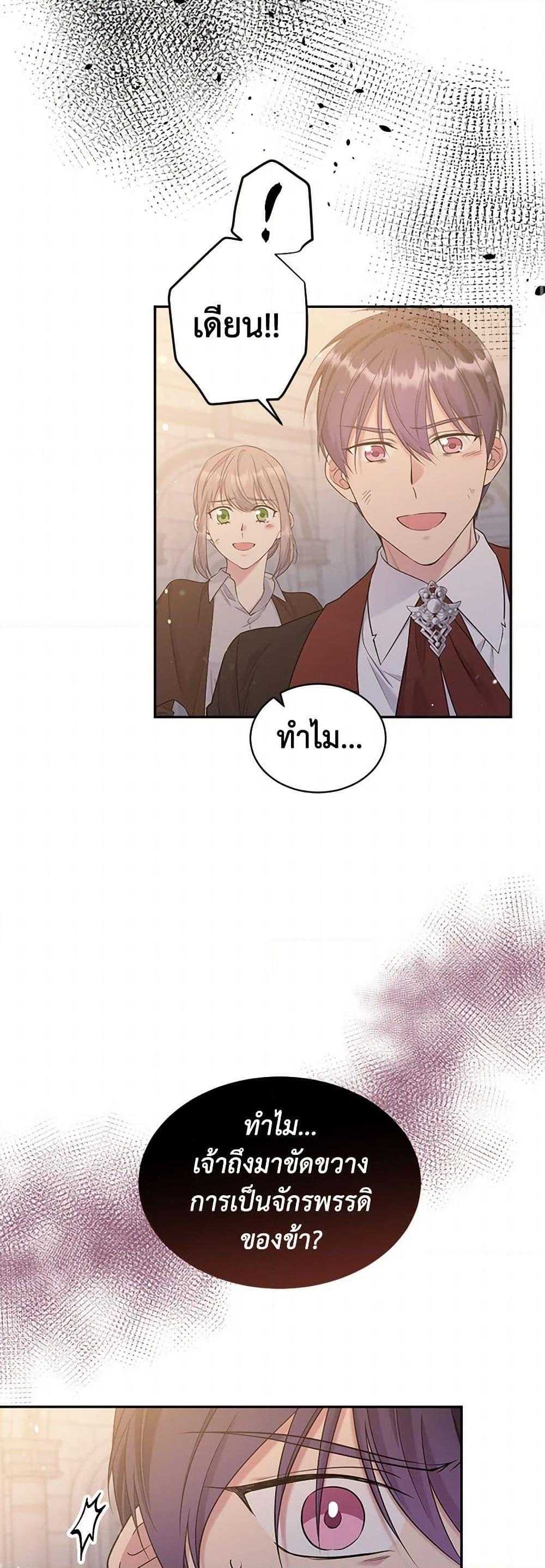 Manga-lc-com อ่านมังงะ อ่านการ์ตูน ออนไลน์ ฟรี My Goal is to Live a Long ตอนที่ 1 2 3 4 5 6 7 8 9 10 11 12 13 14 ฟรี ไม่มีโฆษณา Manga-lc - อ่าน มังงะ อ่าน การ์ตูน ออนไลน์ อ่านมังงะ ฟรี