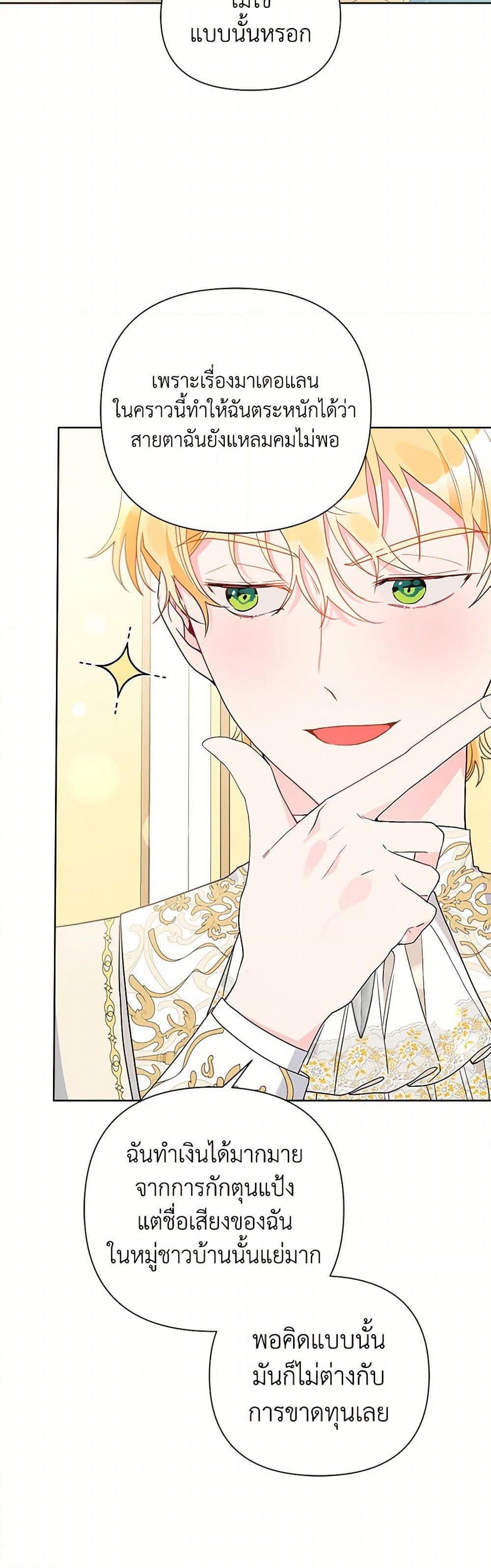 Manga-lc-com อ่านมังงะ อ่านการ์ตูน ออนไลน์ ฟรี The Archvillain’s Daughter-in-Law ตอนที่ 1 2 3 4 5 6 7 8 9 10 11 12 13 14 ฟรี ไม่มีโฆษณา Manga-lc - อ่าน มังงะ อ่าน การ์ตูน ออนไลน์ อ่านมังงะ ฟรี