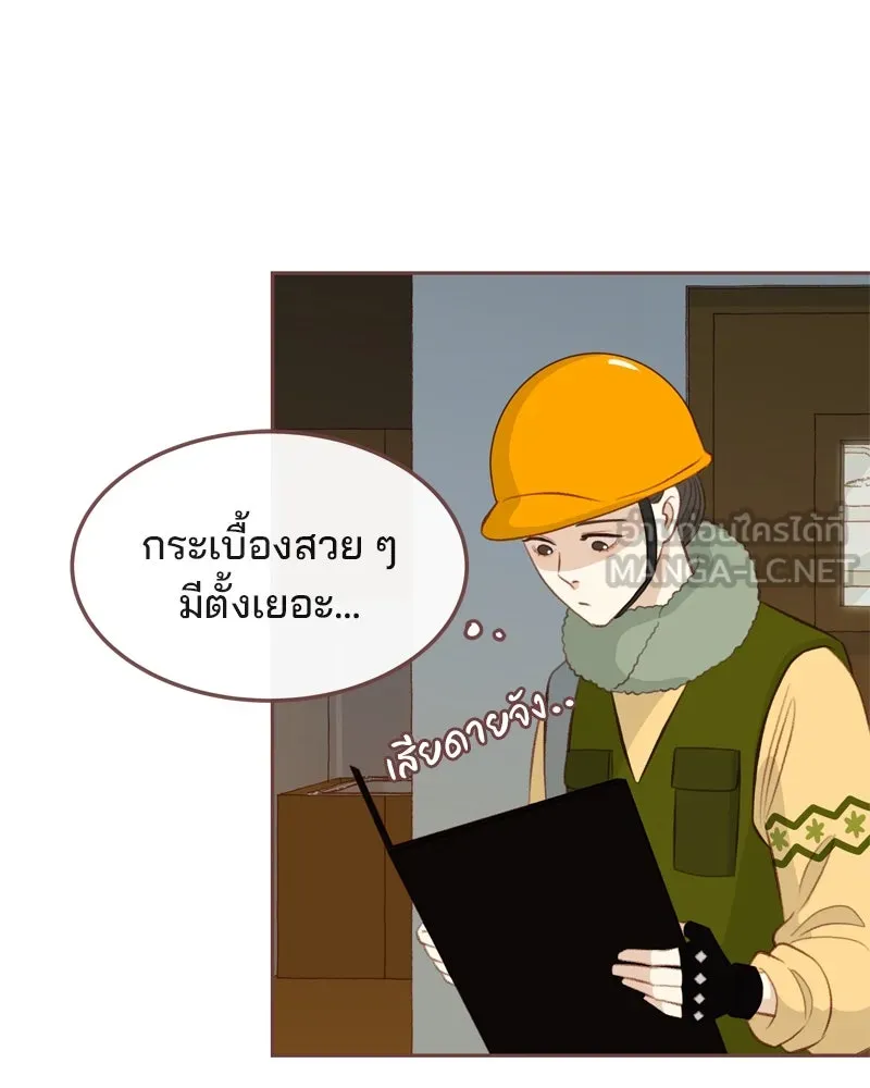 เพียงลมหนาว ตอนที่ 5 รูปที่ 63