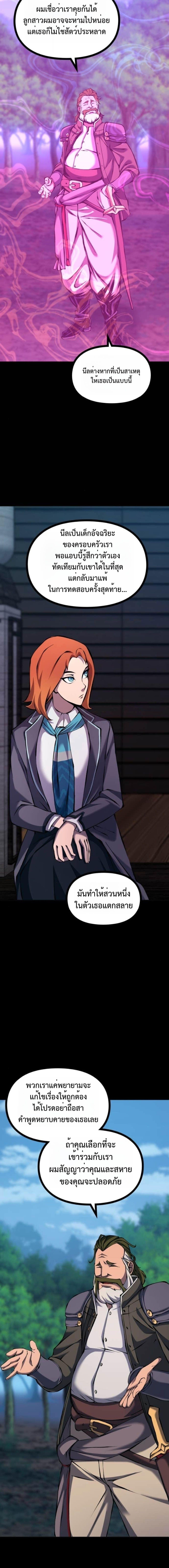 Manga-lc-com อ่านมังงะ อ่านการ์ตูน ออนไลน์ ฟรี The Primal Hunter ตอนที่ 1 2 3 4 5 6 7 8 9 10 11 12 13 14 ฟรี ไม่มีโฆษณา Manga-lc - อ่าน มังงะ อ่าน การ์ตูน ออนไลน์ อ่านมังงะ ฟรี