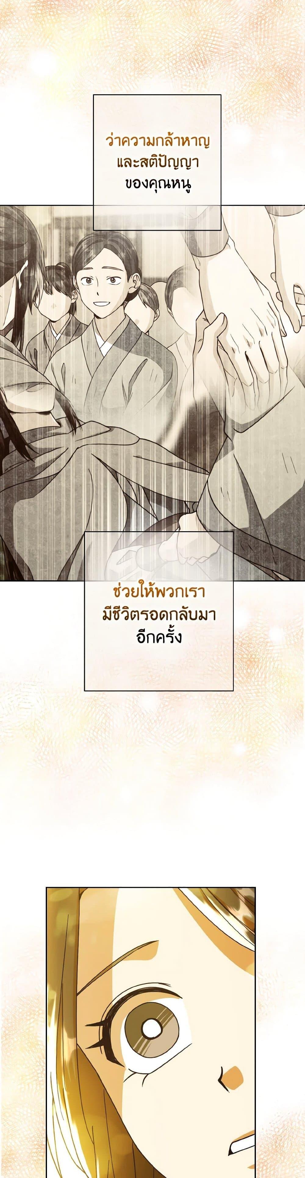 Manga-lc-com อ่านมังงะ อ่านการ์ตูน ออนไลน์ ฟรี Falling Flower, Flowing Water ตอนที่ 1 2 3 4 5 6 7 8 9 10 11 12 13 14 ฟรี ไม่มีโฆษณา Manga-lc - อ่าน มังงะ อ่าน การ์ตูน ออนไลน์ อ่านมังงะ ฟรี