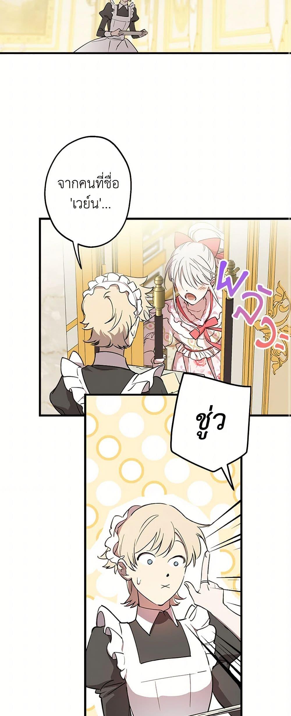 Manga-lc-com อ่านมังงะ อ่านการ์ตูน ออนไลน์ ฟรี The Strongest Characters in the World are Obsessed With Me ตอนที่ 1 2 3 4 5 6 7 8 9 10 11 12 13 14 ฟรี ไม่มีโฆษณา Manga-lc - อ่าน มังงะ อ่าน การ์ตูน ออนไลน์ อ่านมังงะ ฟรี