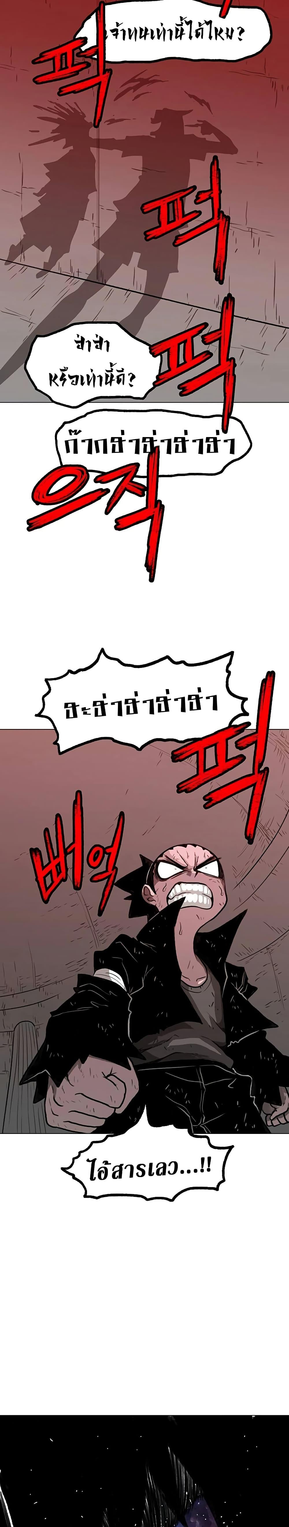 Manga-lc-com อ่านมังงะ อ่านการ์ตูน ออนไลน์ ฟรี The Gray Mark ตอนที่ 1 2 3 4 5 6 7 8 9 10 11 12 13 14 ฟรี ไม่มีโฆษณา Manga-lc - อ่าน มังงะ อ่าน การ์ตูน ออนไลน์ อ่านมังงะ ฟรี