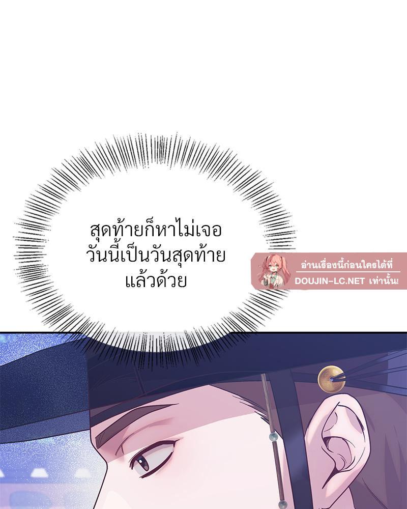 Doujin-Lc- อ่าน โดจิน มังฮวา เกาหลี ญี่ปุ่น จีน แปลไทย ดวงร้าย-ชะตารัก ตอนที่ 1 2 3 4 5 6 7 8 9 10 11 12 13 14 ฟรี ไม่มีโฆษณา อ่าน โดจิน Manhwa เกาหลี ญี่ปุ่น จีน เรามีครบ คัดมาให้เน้นๆ โดจิน 18+ รับประกันความฟินโดย  Doujin Lc
