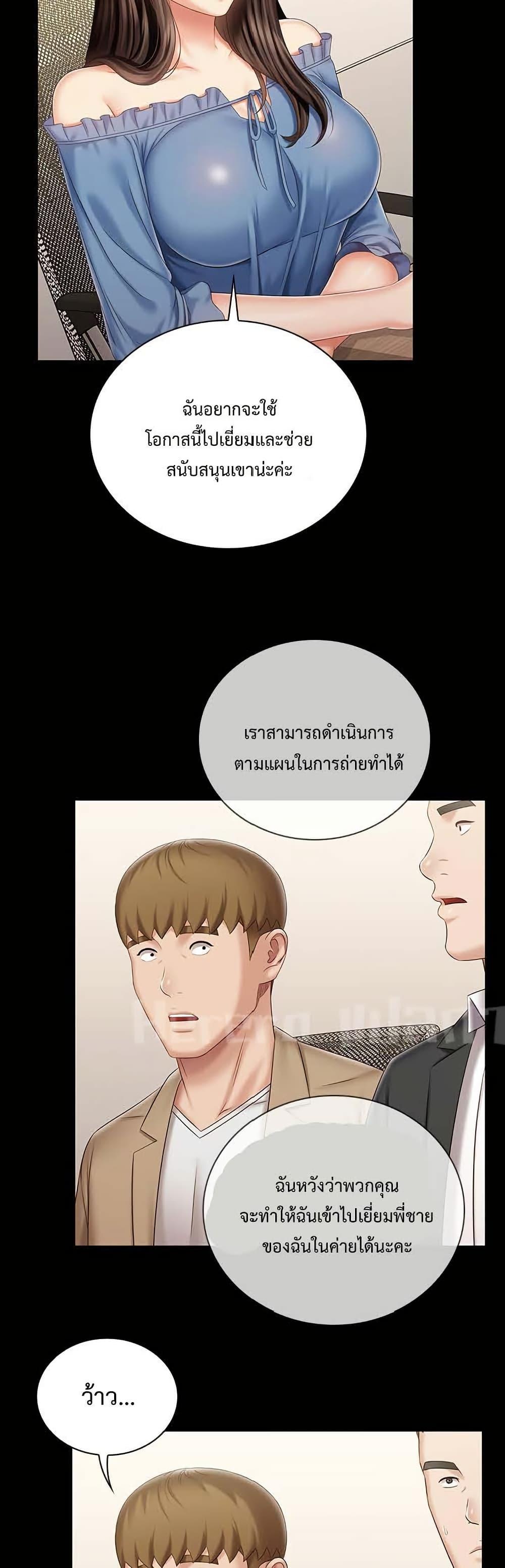 Doujin-Lc- อ่าน โดจิน มังฮวา เกาหลี ญี่ปุ่น จีน แปลไทย My Sister’s Duty ตอนที่ 1 2 3 4 5 6 7 8 9 10 11 12 13 14 ฟรี ไม่มีโฆษณา อ่าน โดจิน Manhwa เกาหลี ญี่ปุ่น จีน เรามีครบ คัดมาให้เน้นๆ โดจิน 18+ รับประกันความฟินโดย  Doujin Lc