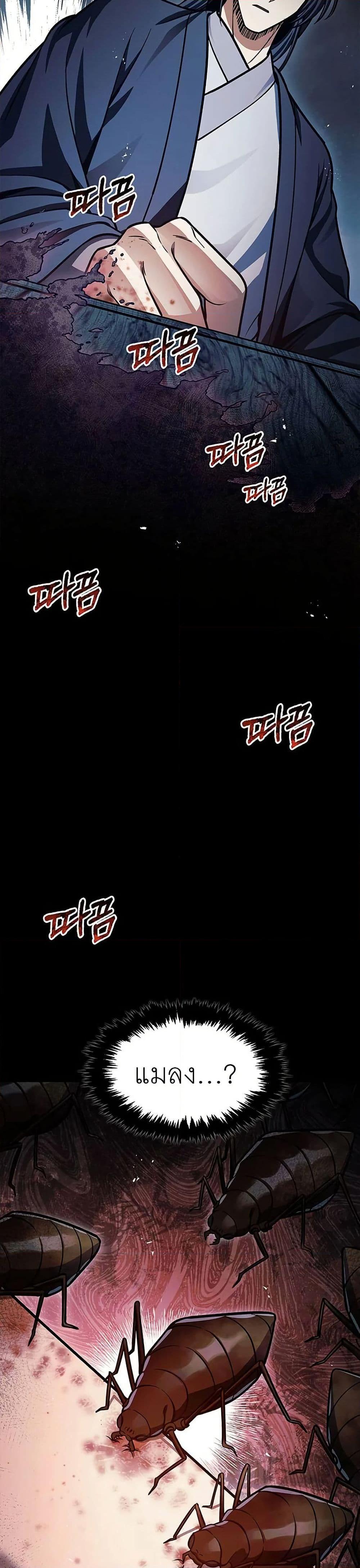 Manga-lc-com อ่านมังงะ อ่านการ์ตูน ออนไลน์ ฟรี Heavenly Grand Archive’s Young Master ตอนที่ 1 2 3 4 5 6 7 8 9 10 11 12 13 14 ฟรี ไม่มีโฆษณา Manga-lc - อ่าน มังงะ อ่าน การ์ตูน ออนไลน์ อ่านมังงะ ฟรี