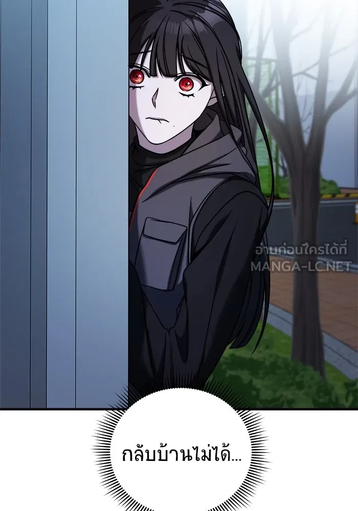 วายร้ายก็อยากมีรัก ตอนที่ 69 รูปที่ 24