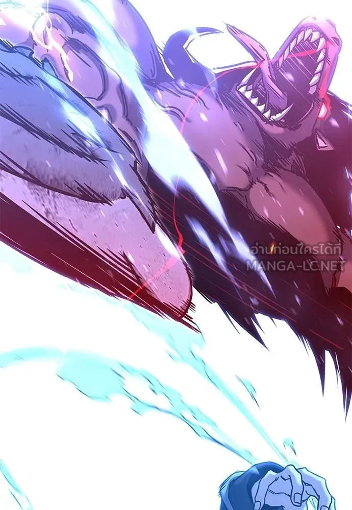 ชำแหละอะคาเดมี ตอนที่ 33 รูปที่ 48