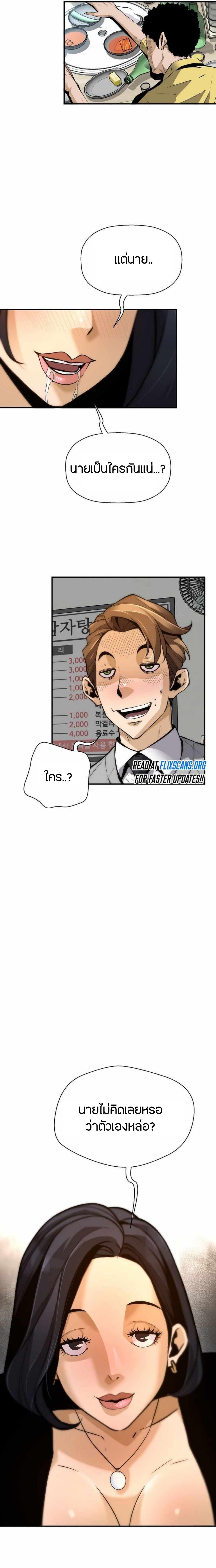 Manga-lc-com อ่านมังงะ อ่านการ์ตูน ออนไลน์ ฟรี Return of the Legend ตอนที่ 1 2 3 4 5 6 7 8 9 10 11 12 13 14 ฟรี ไม่มีโฆษณา Manga-lc - อ่าน มังงะ อ่าน การ์ตูน ออนไลน์ อ่านมังงะ ฟรี