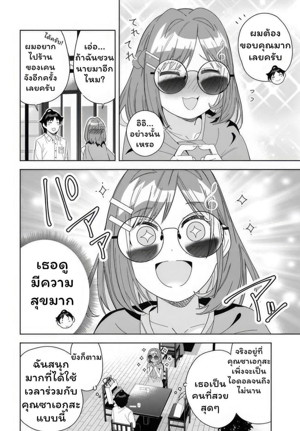 Manga-lc-com อ่านมังงะ อ่านการ์ตูน ออนไลน์ ฟรี Classmate no Moto Idol ga, Tonikaku Kyodou Fushin Nan desu ตอนที่ 1 2 3 4 5 6 7 8 9 10 11 12 13 14 ฟรี ไม่มีโฆษณา Manga-lc - อ่าน มังงะ อ่าน การ์ตูน ออนไลน์ อ่านมังงะ ฟรี