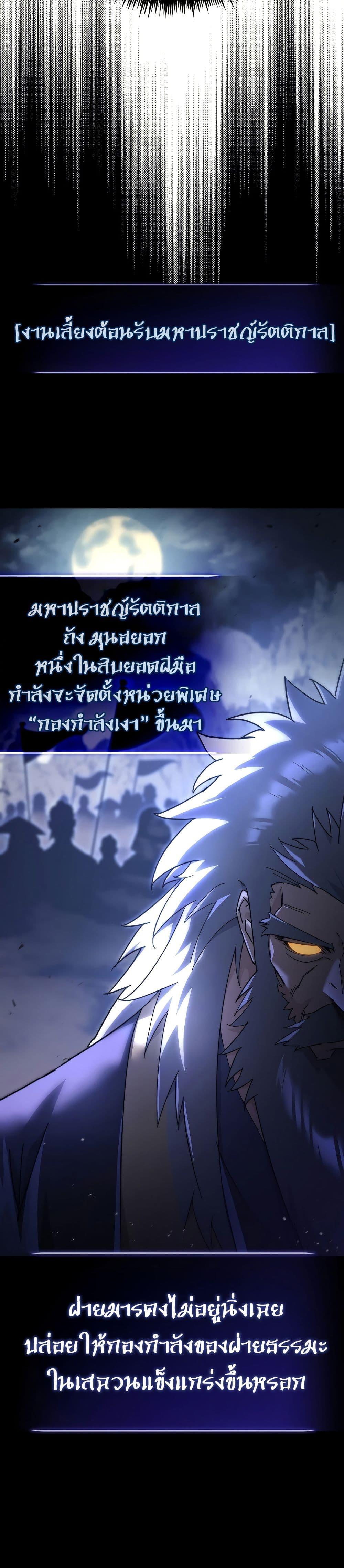 Manga-lc-com อ่านมังงะ อ่านการ์ตูน ออนไลน์ ฟรี Legend of the Reincarnated Demon God ตอนที่ 1 2 3 4 5 6 7 8 9 10 11 12 13 14 ฟรี ไม่มีโฆษณา Manga-lc - อ่าน มังงะ อ่าน การ์ตูน ออนไลน์ อ่านมังงะ ฟรี