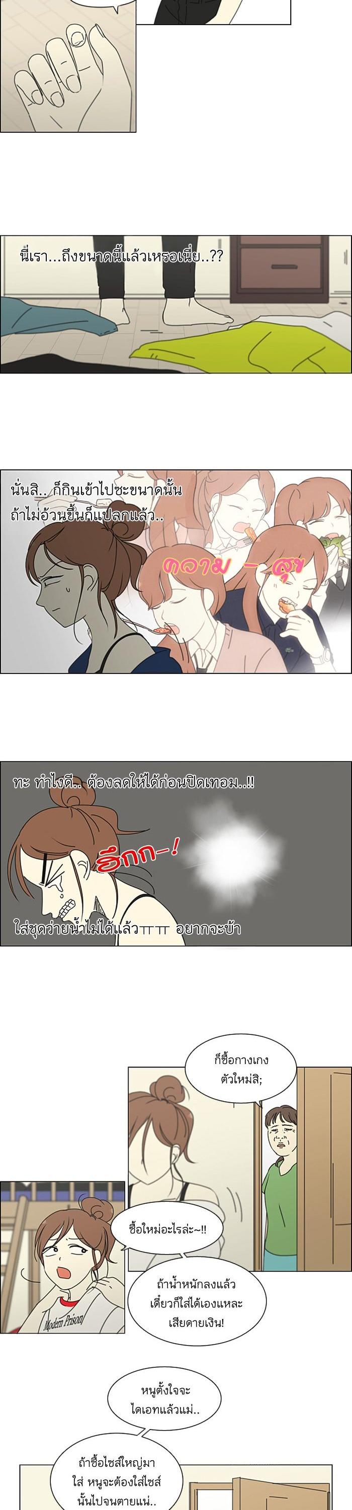 Manga-lc-com อ่านมังงะ อ่านการ์ตูน ออนไลน์ ฟรี Love Revolution รักนี้ต้องปฏิวัติ ตอนที่ 1 2 3 4 5 6 7 8 9 10 11 12 13 14 ฟรี ไม่มีโฆษณา Manga-lc - อ่าน มังงะ อ่าน การ์ตูน ออนไลน์ อ่านมังงะ ฟรี