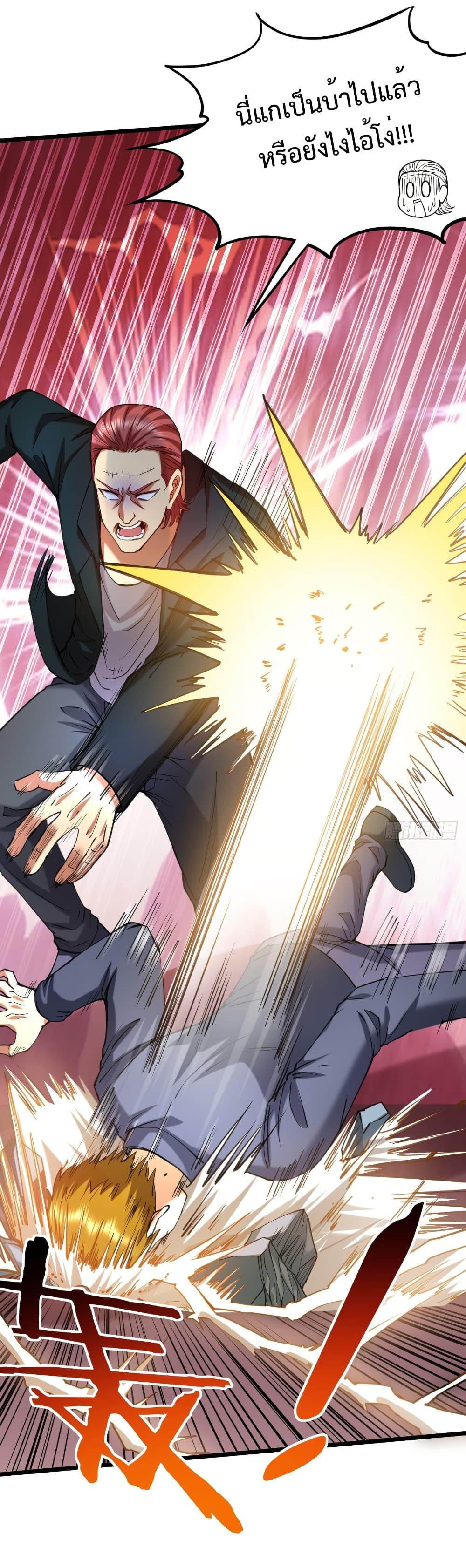 Manga-lc-com อ่านมังงะ อ่านการ์ตูน ออนไลน์ ฟรี I Catch Monsters in the Apocalypse ตอนที่ 1 2 3 4 5 6 7 8 9 10 11 12 13 14 ฟรี ไม่มีโฆษณา Manga-lc - อ่าน มังงะ อ่าน การ์ตูน ออนไลน์ อ่านมังงะ ฟรี