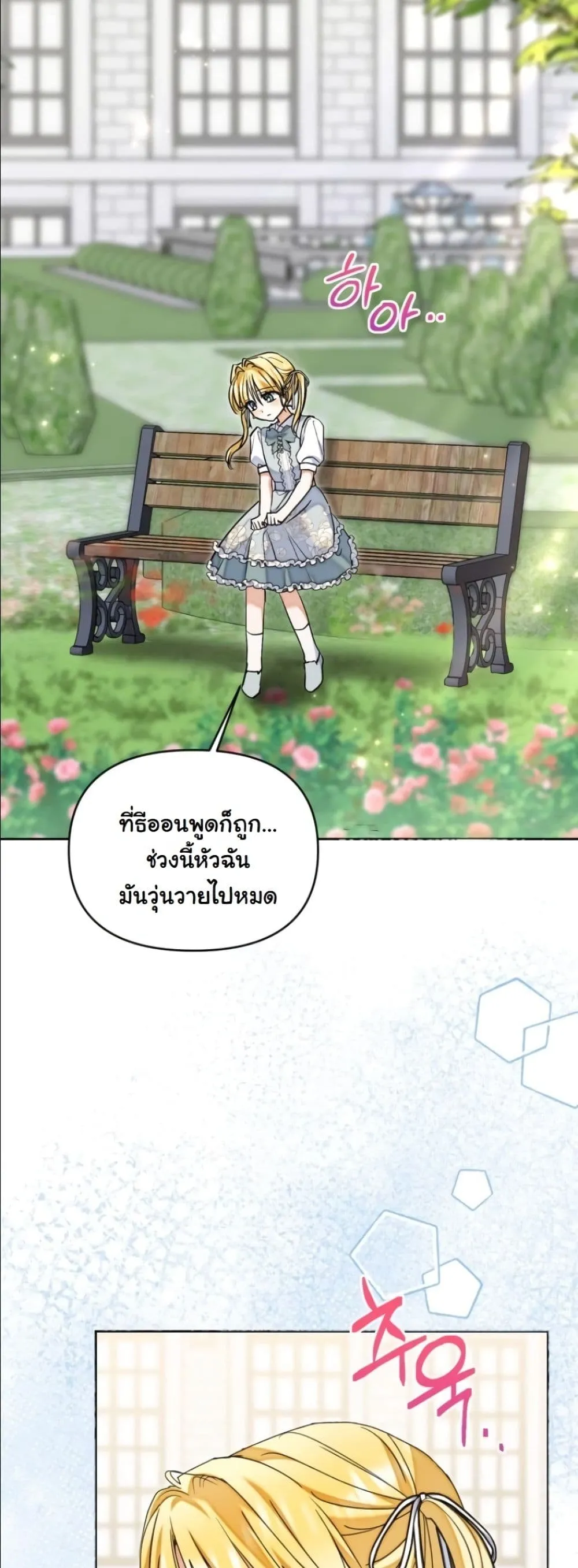 Manga-lc-com อ่านมังงะ อ่านการ์ตูน ออนไลน์ ฟรี My Once-Enemy Sister Now Cherishes Me ตอนที่ 1 2 3 4 5 6 7 8 9 10 11 12 13 14 ฟรี ไม่มีโฆษณา Manga-lc - อ่าน มังงะ อ่าน การ์ตูน ออนไลน์ อ่านมังงะ ฟรี