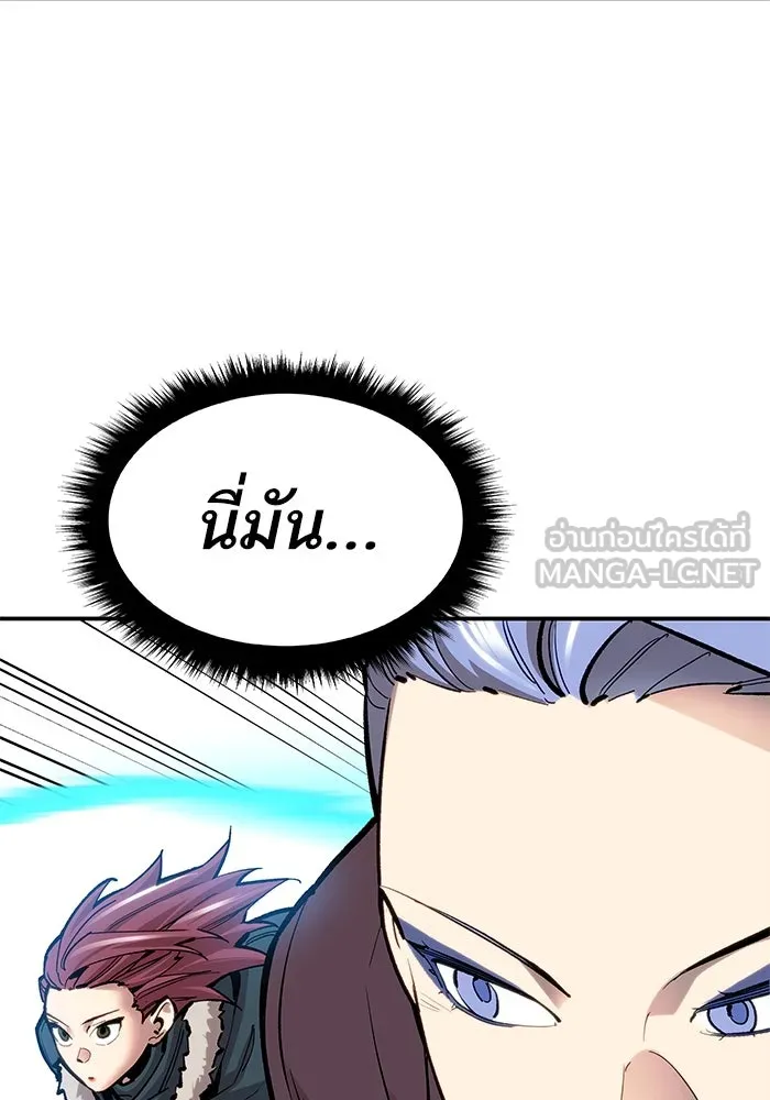 ยอดคนเลเวลทะลุ ตอนที่ 18 ฟรอซน่าเรด (4) รูปที่ 48