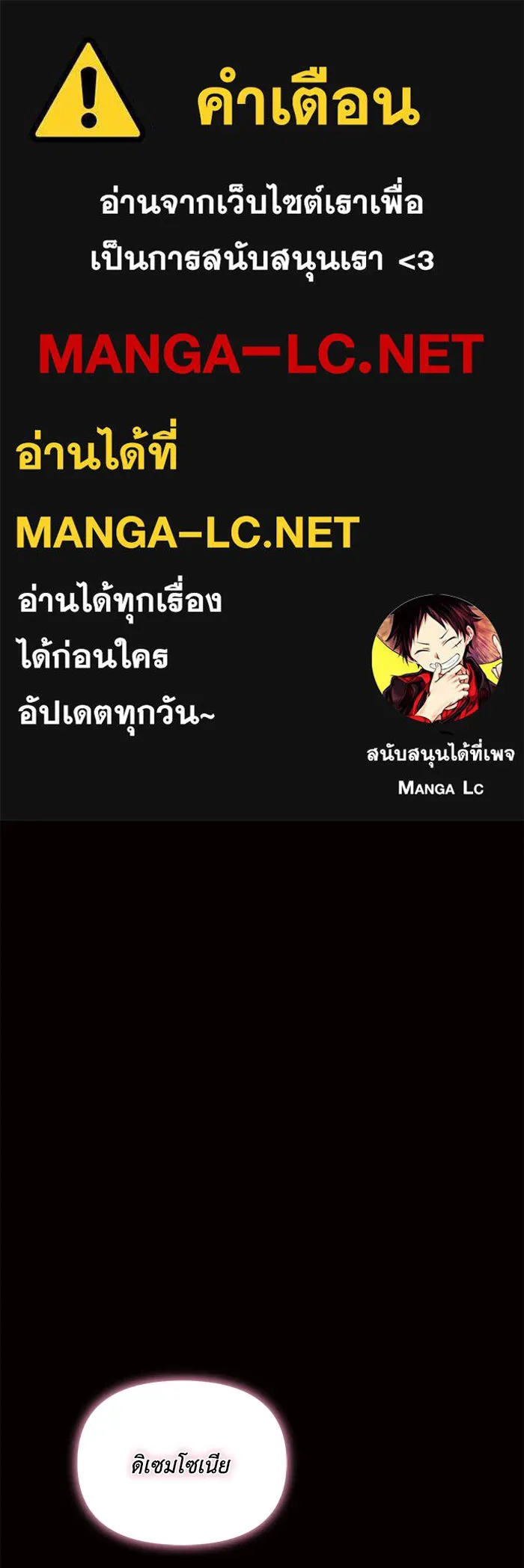 แอชสตาร์ต ตอนที่ 3 รูปที่ 1