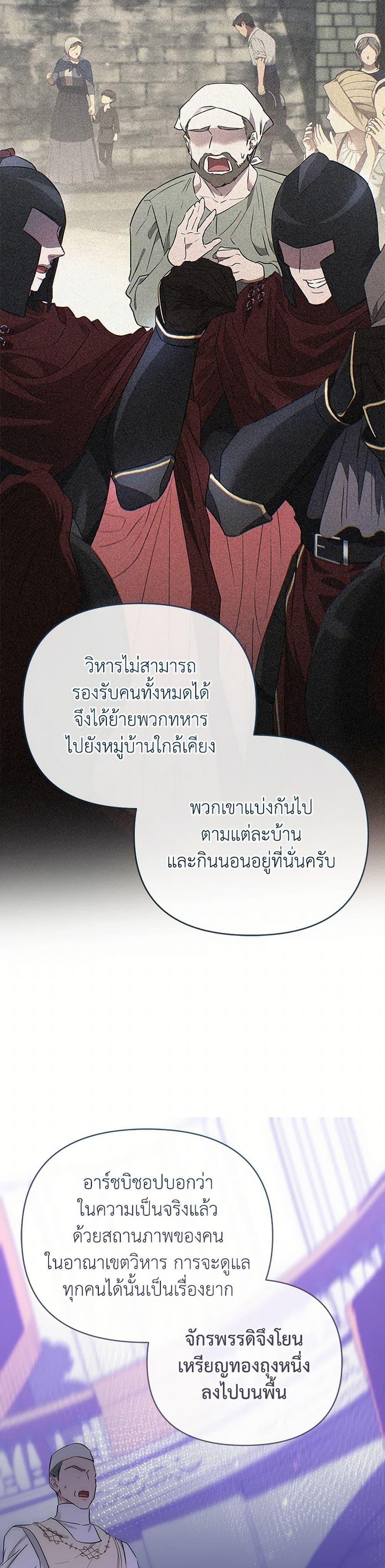 Manga-lc-com อ่านมังงะ อ่านการ์ตูน ออนไลน์ ฟรี My Evil Husband Is Obsessed With the Wrong Person ตอนที่ 1 2 3 4 5 6 7 8 9 10 11 12 13 14 ฟรี ไม่มีโฆษณา Manga-lc - อ่าน มังงะ อ่าน การ์ตูน ออนไลน์ อ่านมังงะ ฟรี