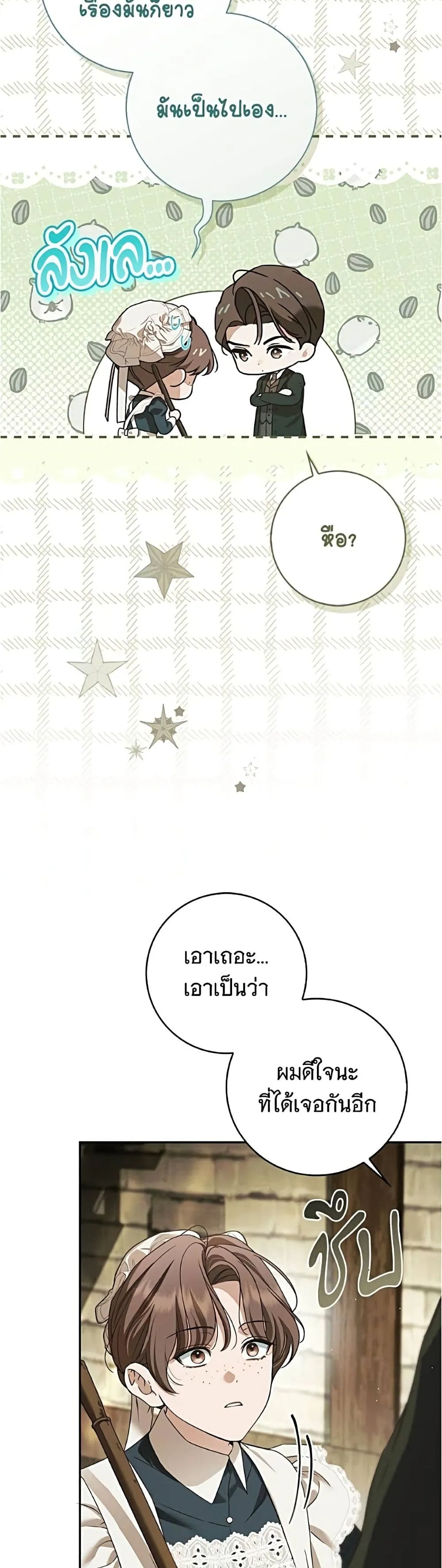 Manga-lc-com อ่านมังงะ อ่านการ์ตูน ออนไลน์ ฟรี The Count’s Secret Maid ตอนที่ 1 2 3 4 5 6 7 8 9 10 11 12 13 14 ฟรี ไม่มีโฆษณา Manga-lc - อ่าน มังงะ อ่าน การ์ตูน ออนไลน์ อ่านมังงะ ฟรี