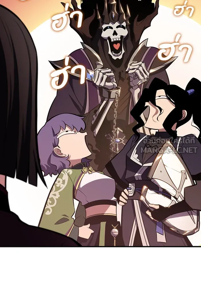 ผู้เล่นหน้าใหม่เลเวลแมกซ์ ตอนที่ 120 เต็มไปด้วยโทรศัพท์ (3) รูปที่ 39