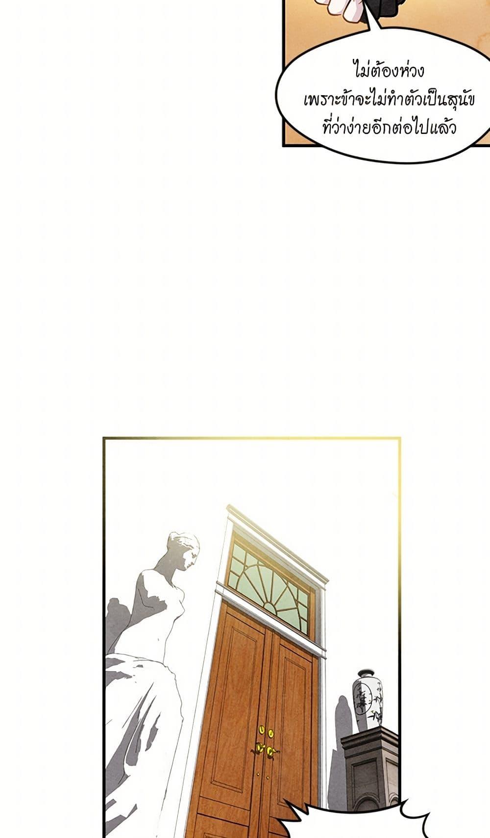 Manga-lc-com อ่านมังงะ อ่านการ์ตูน ออนไลน์ ฟรี Iris – The Lady and Her Smartphone ตอนที่ 1 2 3 4 5 6 7 8 9 10 11 12 13 14 ฟรี ไม่มีโฆษณา Manga-lc - อ่าน มังงะ อ่าน การ์ตูน ออนไลน์ อ่านมังงะ ฟรี