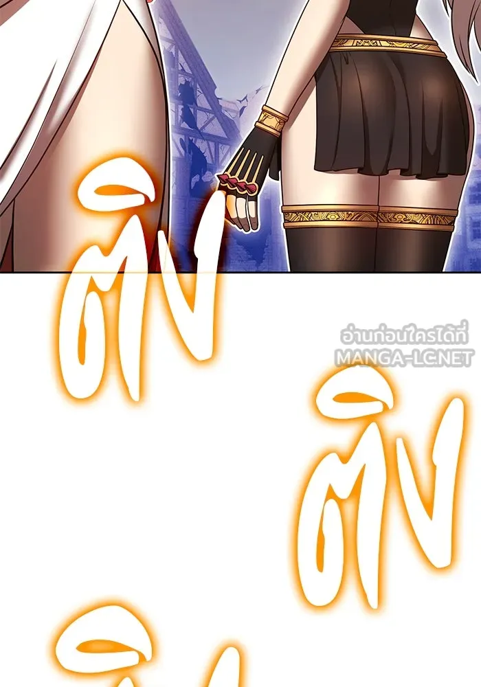 +99 ท่อนไม้พร้อมบวก ตอนที่ 68 อนาเธอร์เวิลด์ (1) รูปที่ 228