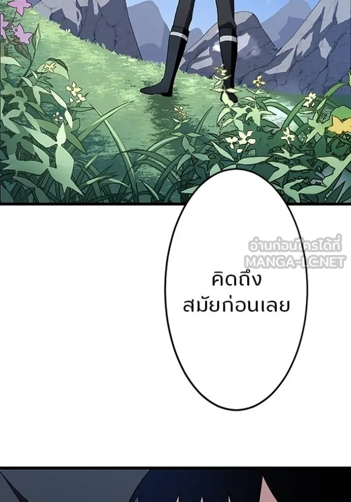 โคตรอาวุธลับ ตอนที่ 6 รูปที่ 25