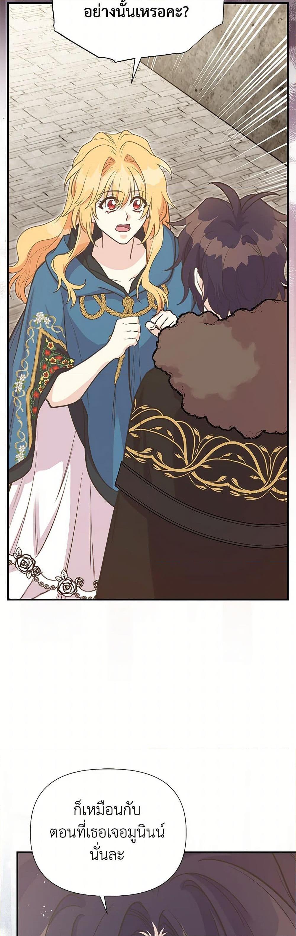 Manga-lc-com อ่านมังงะ อ่านการ์ตูน ออนไลน์ ฟรี My Sister Picked up the Male Lead ตอนที่ 1 2 3 4 5 6 7 8 9 10 11 12 13 14 ฟรี ไม่มีโฆษณา Manga-lc - อ่าน มังงะ อ่าน การ์ตูน ออนไลน์ อ่านมังงะ ฟรี