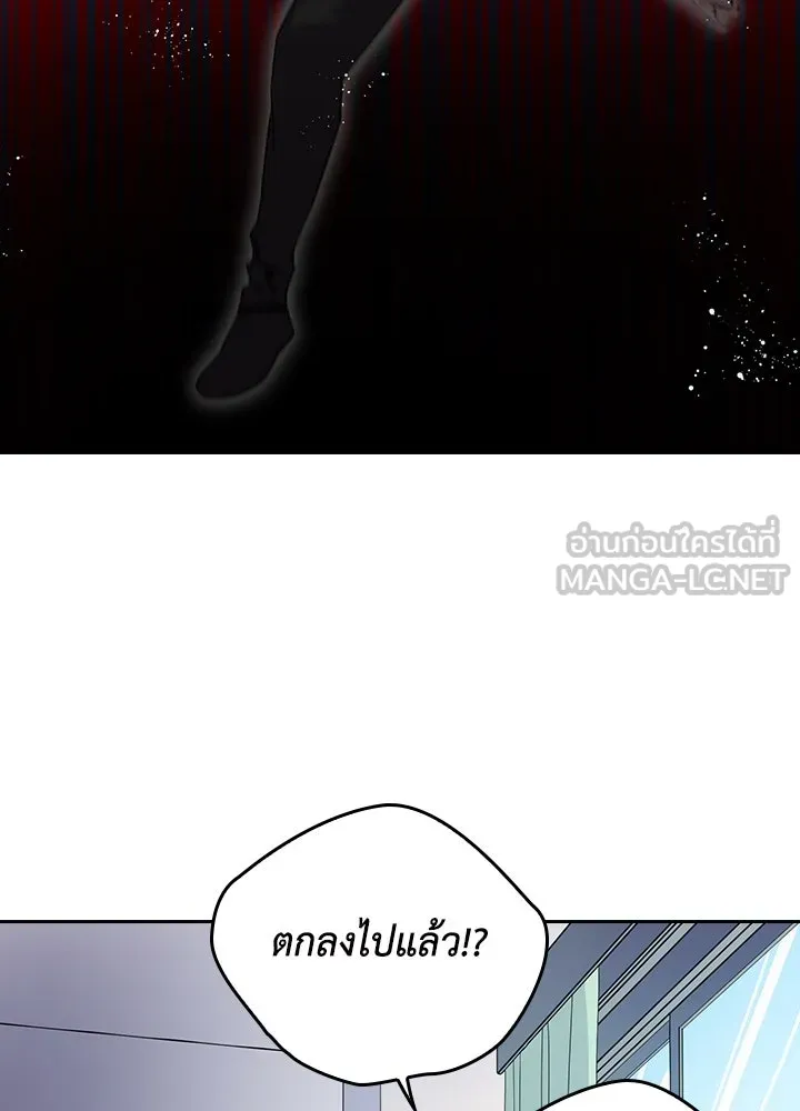 นักเลงกระจอกย้อนเวลามาทวงแค้น ตอนที่ 20 รูปที่ 24