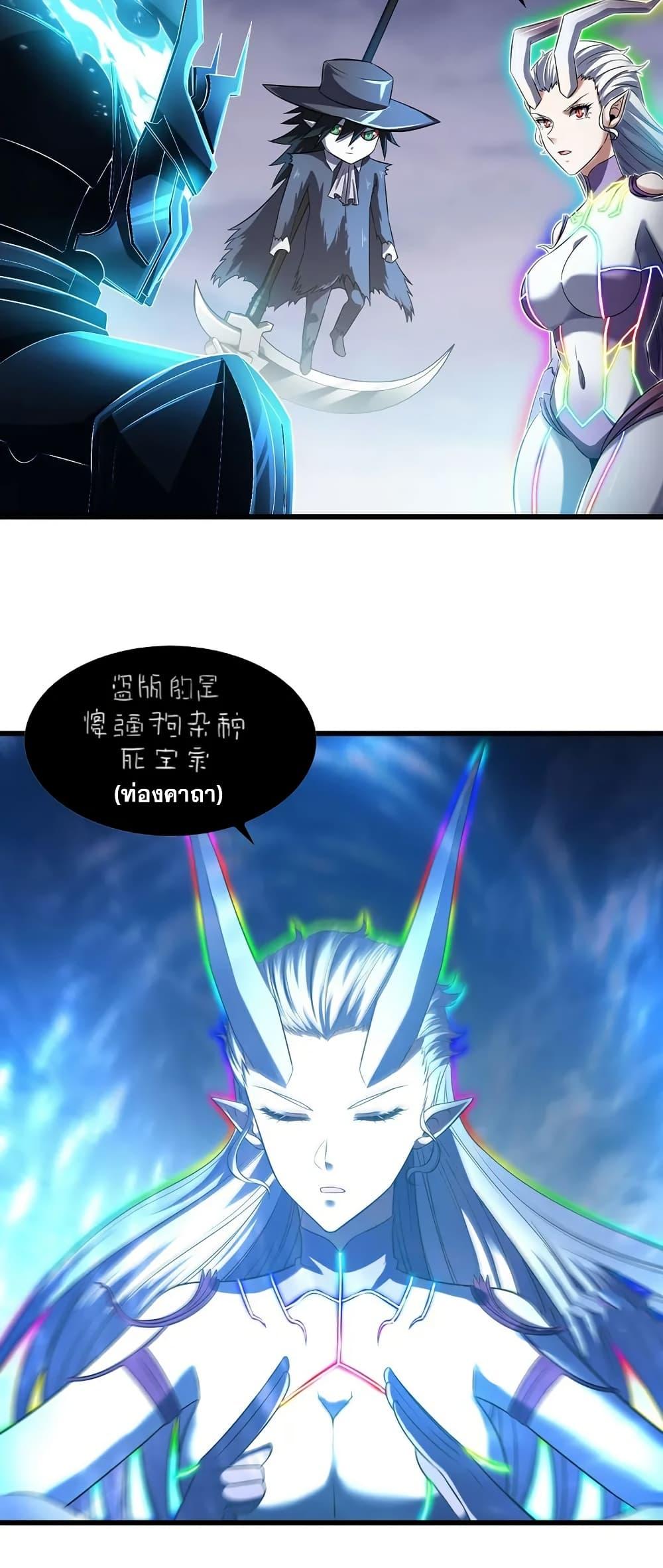 Manga-lc-com อ่านมังงะ อ่านการ์ตูน ออนไลน์ ฟรี My Wife is a Demon Queen ตอนที่ 1 2 3 4 5 6 7 8 9 10 11 12 13 14 ฟรี ไม่มีโฆษณา Manga-lc - อ่าน มังงะ อ่าน การ์ตูน ออนไลน์ อ่านมังงะ ฟรี