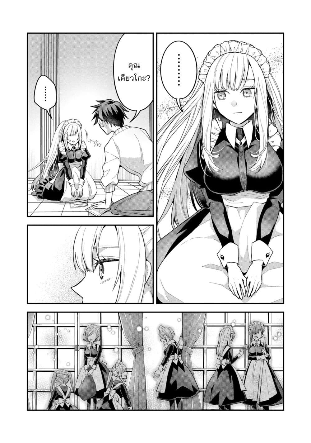 Manga-lc-com อ่านมังงะ อ่านการ์ตูน ออนไลน์ ฟรี Danjo-hi bagutteiru noni Akuyaku Tensei da to omoikondeiru Y ตอนที่ 1 2 3 4 5 6 7 8 9 10 11 12 13 14 ฟรี ไม่มีโฆษณา Manga-lc - อ่าน มังงะ อ่าน การ์ตูน ออนไลน์ อ่านมังงะ ฟรี