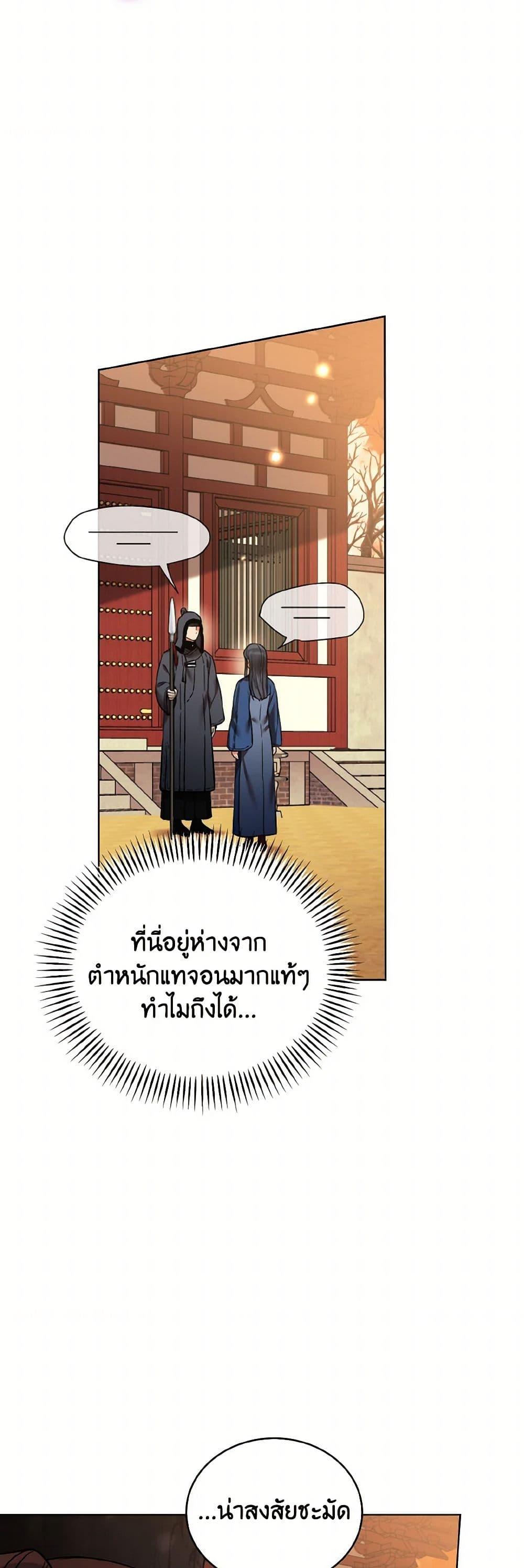 Manga-lc-com อ่านมังงะ อ่านการ์ตูน ออนไลน์ ฟรี Empress’s Flower Garden ตอนที่ 1 2 3 4 5 6 7 8 9 10 11 12 13 14 ฟรี ไม่มีโฆษณา Manga-lc - อ่าน มังงะ อ่าน การ์ตูน ออนไลน์ อ่านมังงะ ฟรี