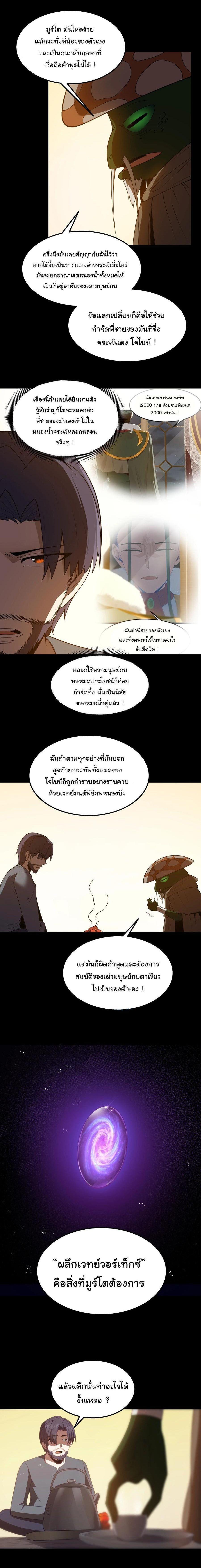 Manga-lc-com อ่านมังงะ อ่านการ์ตูน ออนไลน์ ฟรี This Hero is a Money Supremacist ตอนที่ 1 2 3 4 5 6 7 8 9 10 11 12 13 14 ฟรี ไม่มีโฆษณา Manga-lc - อ่าน มังงะ อ่าน การ์ตูน ออนไลน์ อ่านมังงะ ฟรี