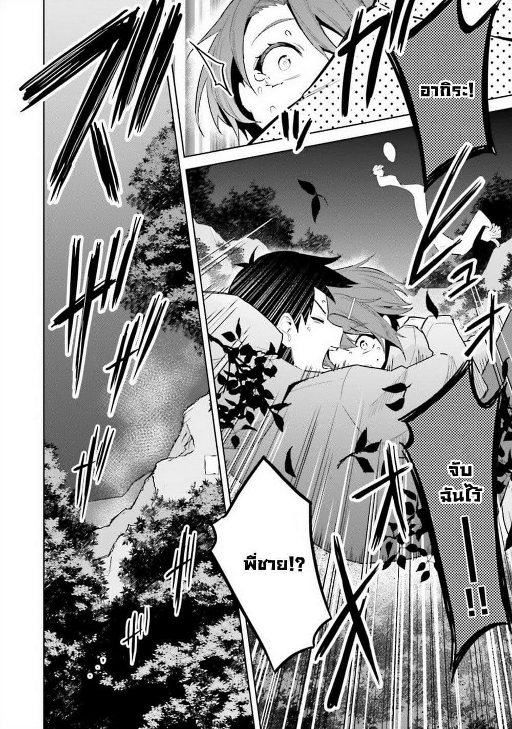 Manga-lc-com อ่านมังงะ อ่านการ์ตูน ออนไลน์ ฟรี Jitsu wa Imouto Deshita. ~Saikin dekita Giri no Otouto no Kyorikan ga Yatara Chikai wake~ ตอนที่ 1 2 3 4 5 6 7 8 9 10 11 12 13 14 ฟรี ไม่มีโฆษณา Manga-lc - อ่าน มังงะ อ่าน การ์ตูน ออนไลน์ อ่านมังงะ ฟรี