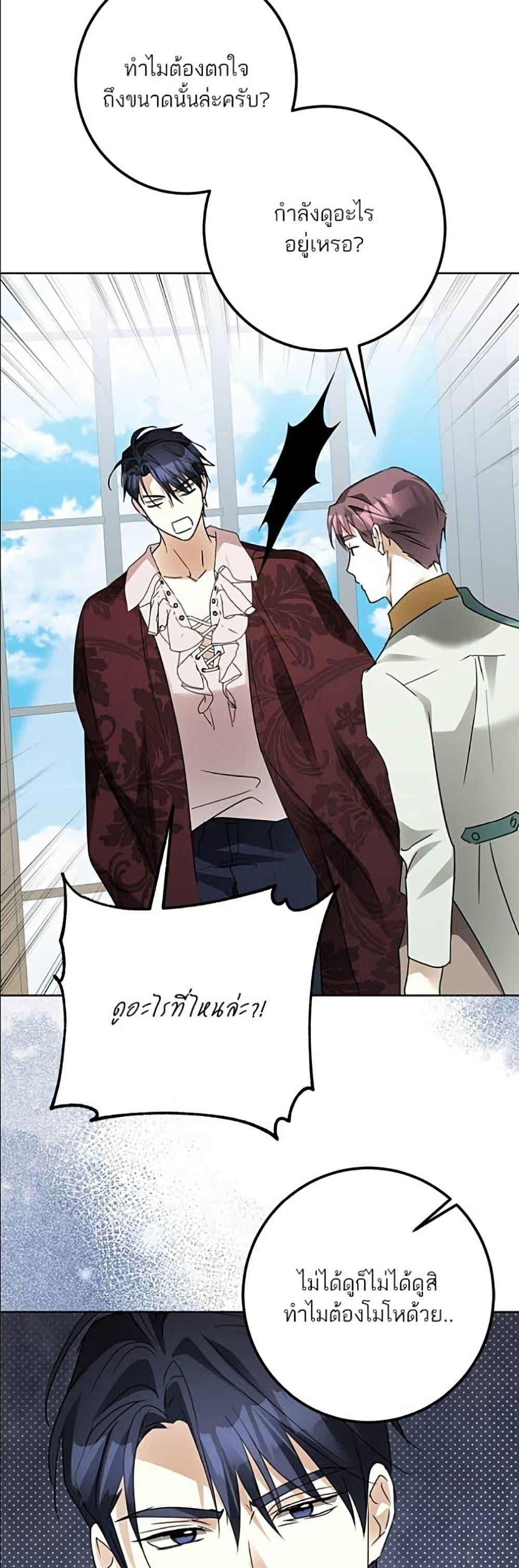Manga-lc-com อ่านมังงะ อ่านการ์ตูน ออนไลน์ ฟรี Became the Duke’s Male Servant ตอนที่ 1 2 3 4 5 6 7 8 9 10 11 12 13 14 ฟรี ไม่มีโฆษณา Manga-lc - อ่าน มังงะ อ่าน การ์ตูน ออนไลน์ อ่านมังงะ ฟรี