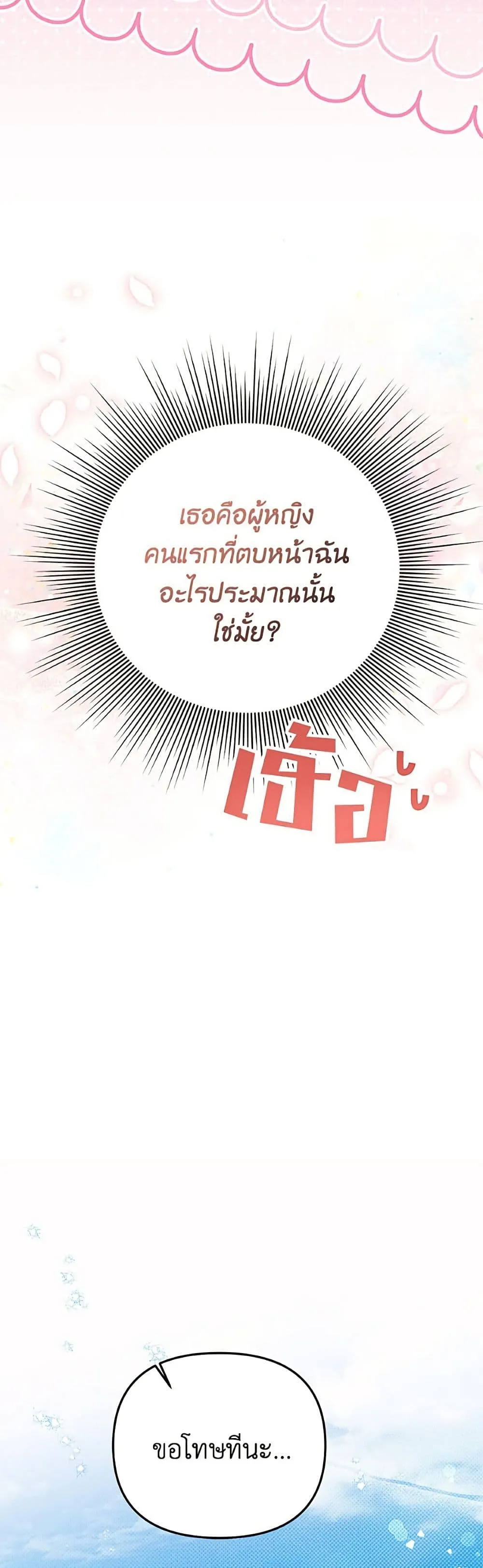 Manga-lc-com อ่านมังงะ อ่านการ์ตูน ออนไลน์ ฟรี Materialistic Princess ตอนที่ 1 2 3 4 5 6 7 8 9 10 11 12 13 14 ฟรี ไม่มีโฆษณา Manga-lc - อ่าน มังงะ อ่าน การ์ตูน ออนไลน์ อ่านมังงะ ฟรี
