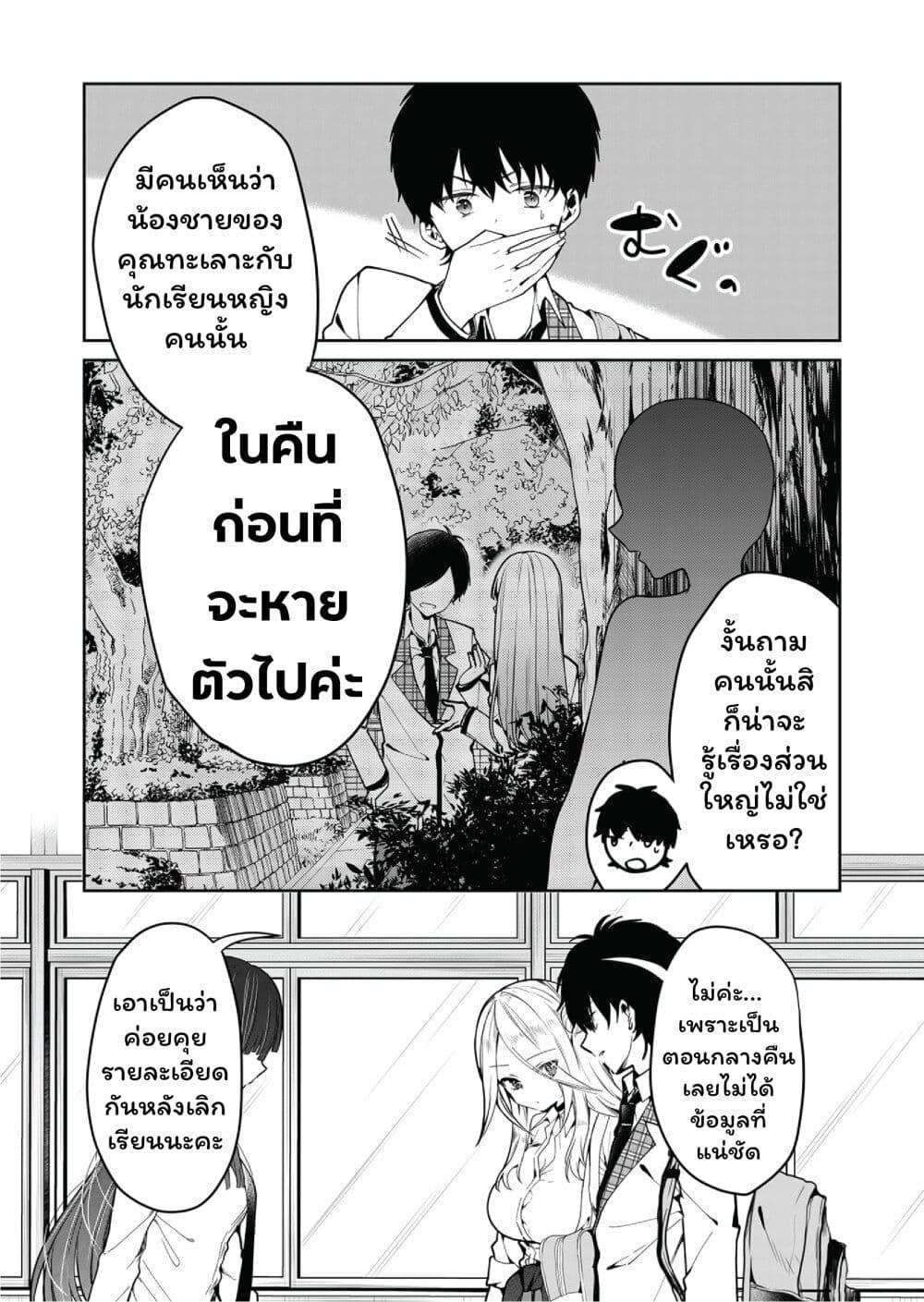 Manga-lc-com อ่านมังงะ อ่านการ์ตูน ออนไลน์ ฟรี Kono Naka ni Hitori, Ore no Yome ga Iru ตอนที่ 1 2 3 4 5 6 7 8 9 10 11 12 13 14 ฟรี ไม่มีโฆษณา Manga-lc - อ่าน มังงะ อ่าน การ์ตูน ออนไลน์ อ่านมังงะ ฟรี
